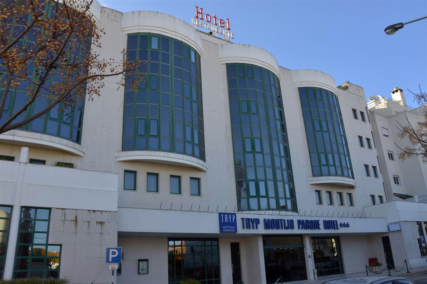 Logótipo de TRYP by Wyndham Montijo Parque Hotel — Alojamento em Montijo