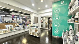 Logótipo de VetMedis — Comércio em Funchal